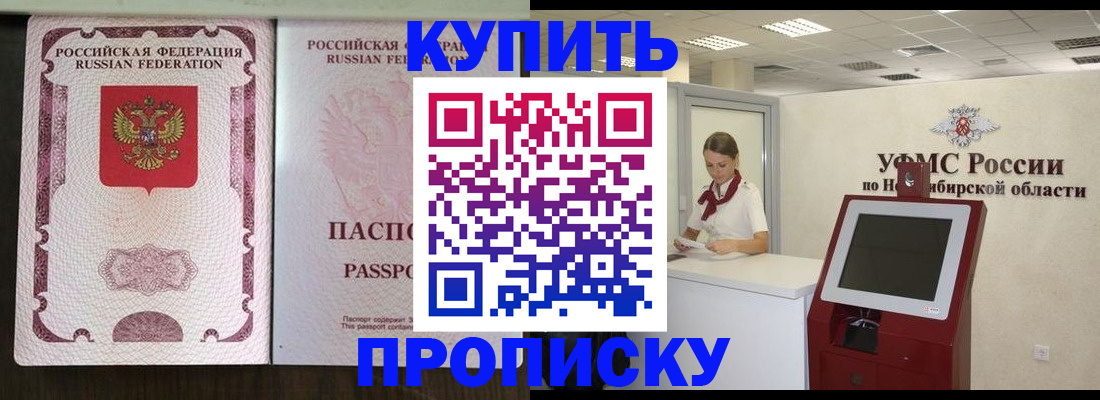 регистрация для дет. сада в Свирске